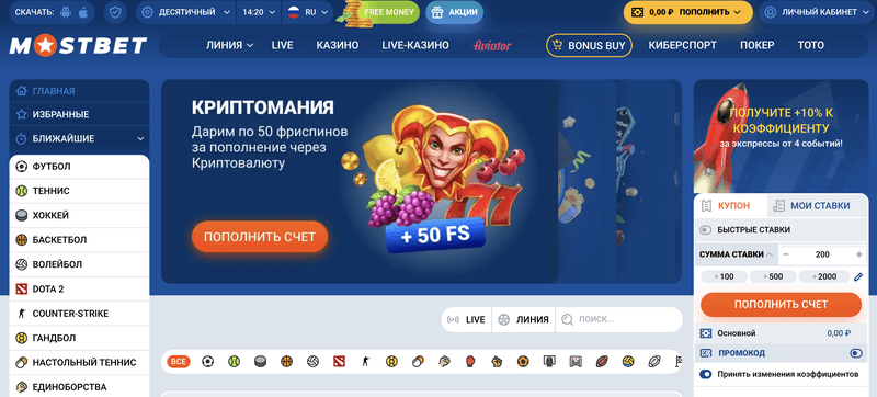 Главная страница Mostbet казино